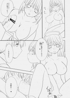 (C78) [Courmet-Nyankichi (Nekoyashiki Nekomaru)] Toshiue no Hito (Love Plus) - page 30