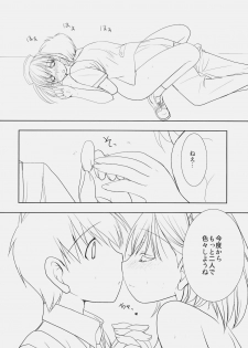 (C78) [Courmet-Nyankichi (Nekoyashiki Nekomaru)] Toshiue no Hito (Love Plus) - page 39