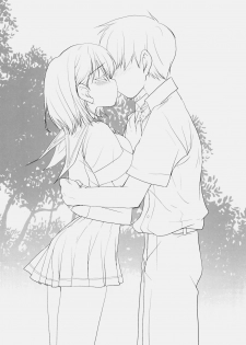 (C78) [Courmet-Nyankichi (Nekoyashiki Nekomaru)] Toshiue no Hito (Love Plus) - page 3