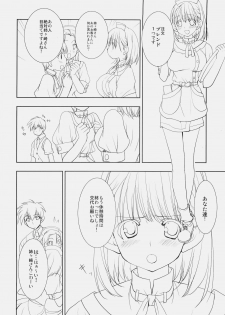 (C78) [Courmet-Nyankichi (Nekoyashiki Nekomaru)] Toshiue no Hito (Love Plus) - page 7