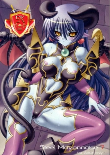 Steel Mayonnaise 7 [Spanish] [Rewrite] [Jedah12]