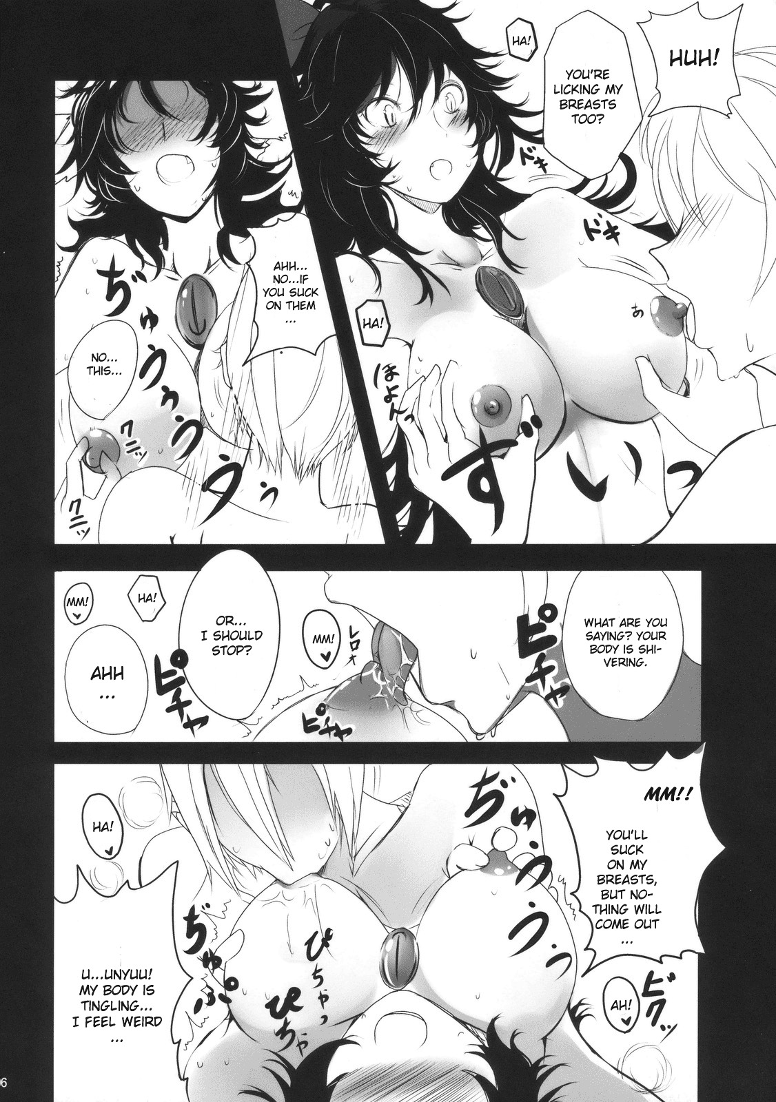(Kouroumu 6) [Kuronisiki (Takaharu)] Hatsu Nama Fusion (Touhou Project) [English] [CGrascal] page 6 full