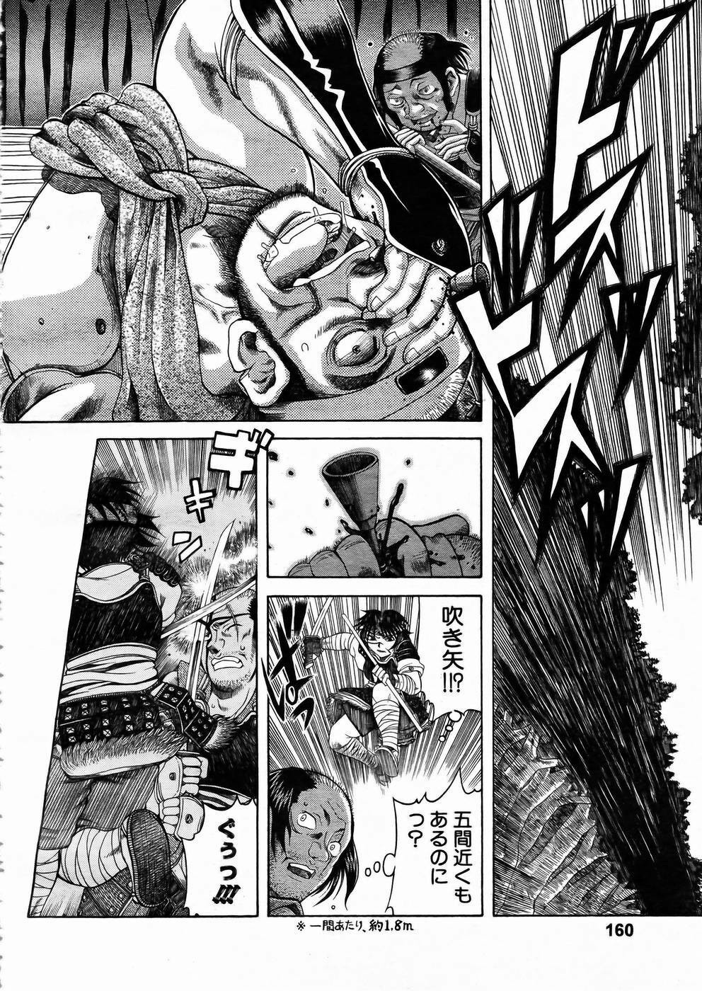 [Anthology] Shoujo Kenkaku Ryoujoku Comic Vol.01 Kunoichi Zan! page 155 full