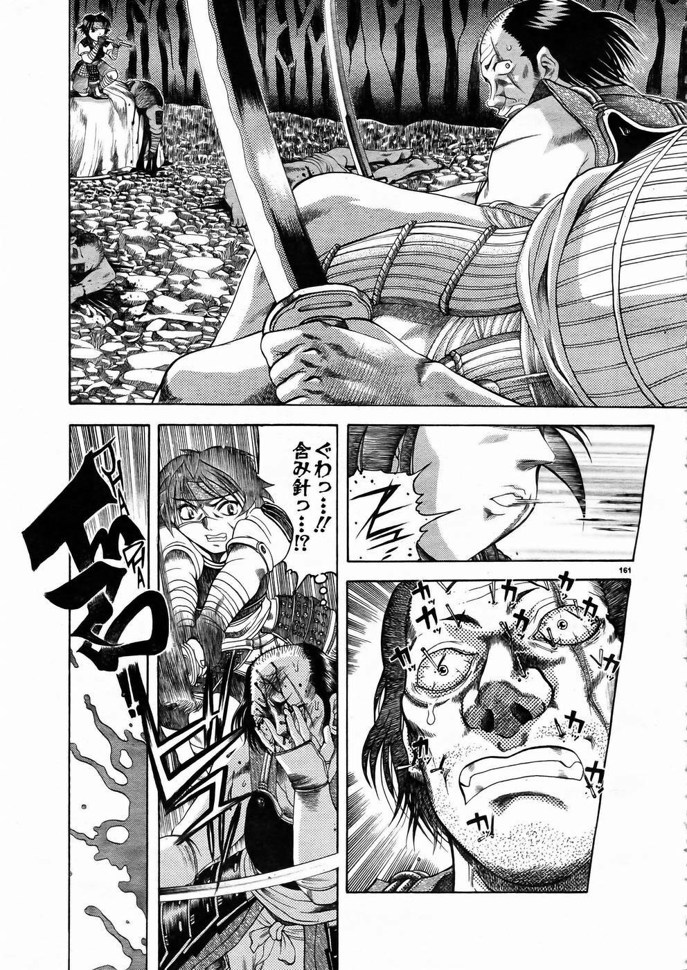 [Anthology] Shoujo Kenkaku Ryoujoku Comic Vol.01 Kunoichi Zan! page 156 full