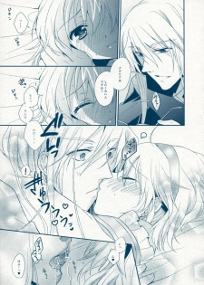 (C78) [Shinsen Gokuraku (Shuragyoku Mami)] BIRITAI (Tales of the Abyss) - page 10