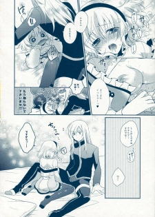 (C78) [Shinsen Gokuraku (Shuragyoku Mami)] BIRITAI (Tales of the Abyss) - page 19