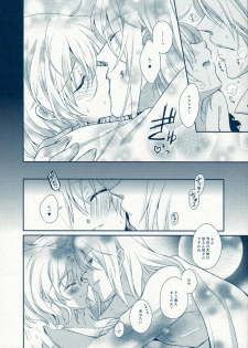 (C78) [Shinsen Gokuraku (Shuragyoku Mami)] BIRITAI (Tales of the Abyss) - page 35