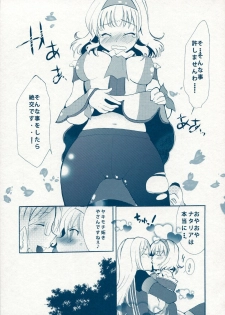 (C78) [Shinsen Gokuraku (Shuragyoku Mami)] BIRITAI (Tales of the Abyss) - page 42