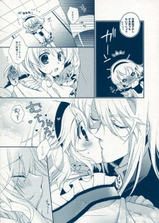 (C78) [Shinsen Gokuraku (Shuragyoku Mami)] BIRITAI (Tales of the Abyss) - page 6