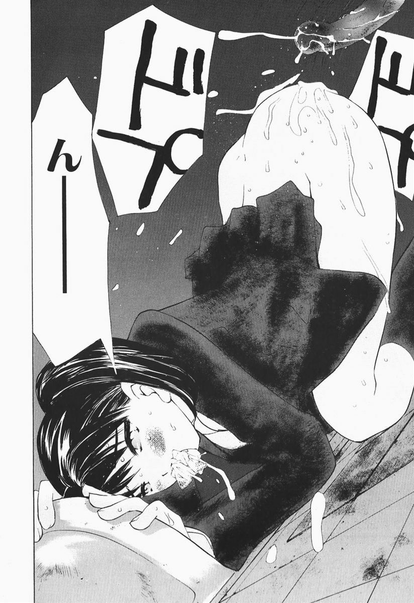 [Marukochin] Karada de Koi page 111 full