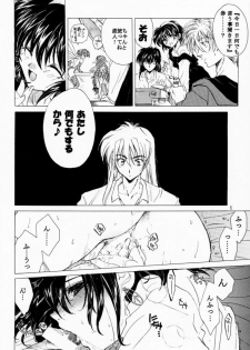 [Toko-ya] Bloody Romance Ordinary Peaceful Day (Shin Megami Tensei) - page 5