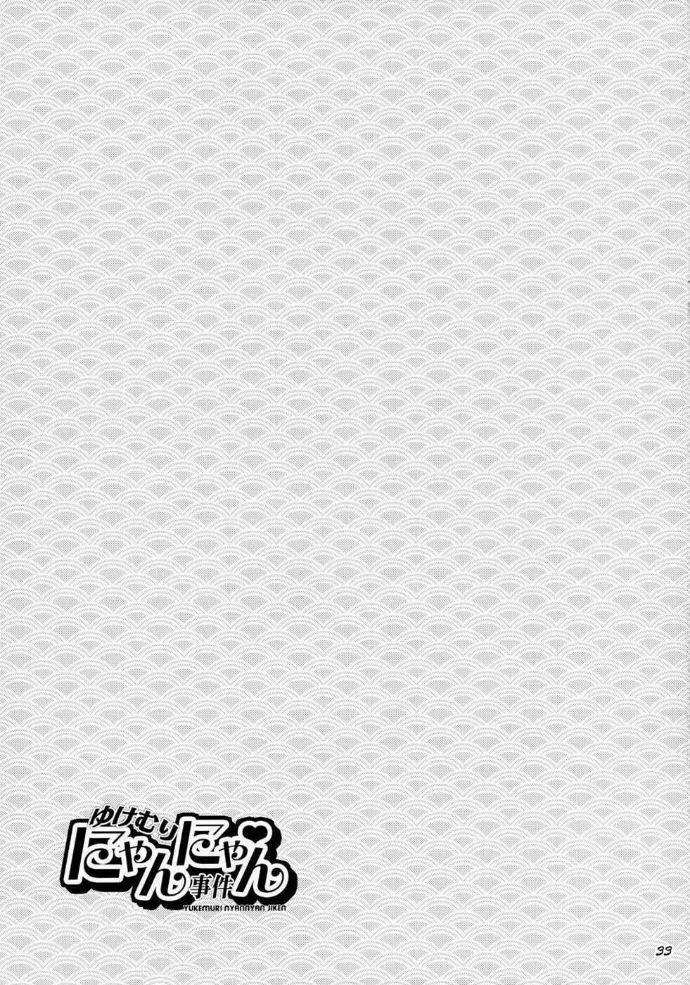 (C70) [Todd Special (Todd Oyamada)] Yukemuri NyanNyan Jiken (Bleach) [Russian] [Decensored] page 32 full