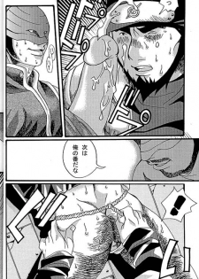 [Itachi Gokko (Takezamurai)] KAZANAMI (Naruto) - page 18