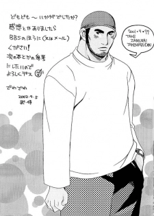 [Itachi Gokko (Takezamurai)] KAZANAMI (Naruto) - page 25