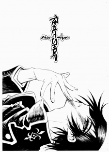 (C71) [Ryuutai Rikigaku (Akio Takami)] Revolt Sheep (CODE GEASS: Lelouch of the Rebellion)