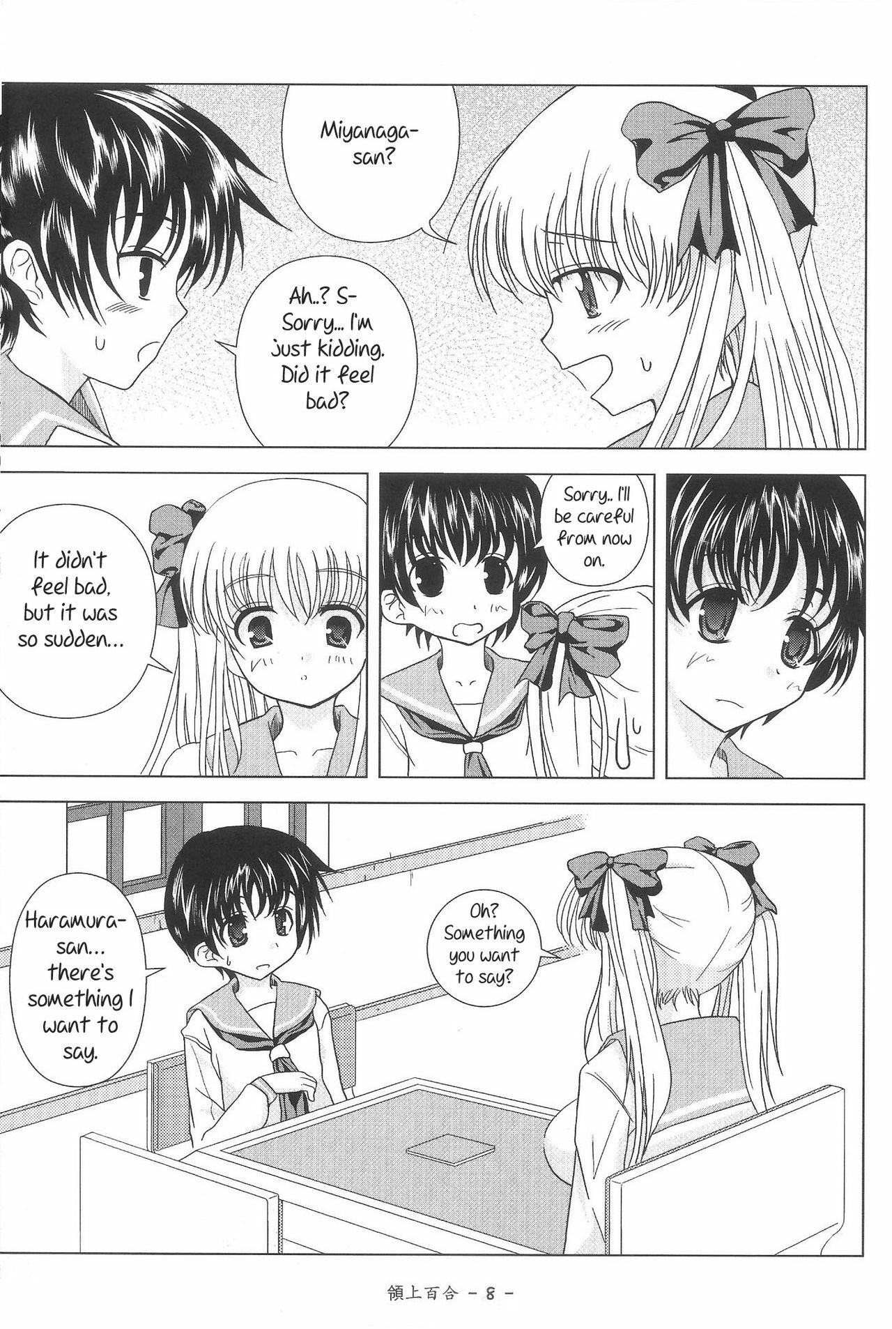 [Piaroo] Yeongsangbaekhap | Lily on a mountain (Saki) [English] {Valentine} page 10 full