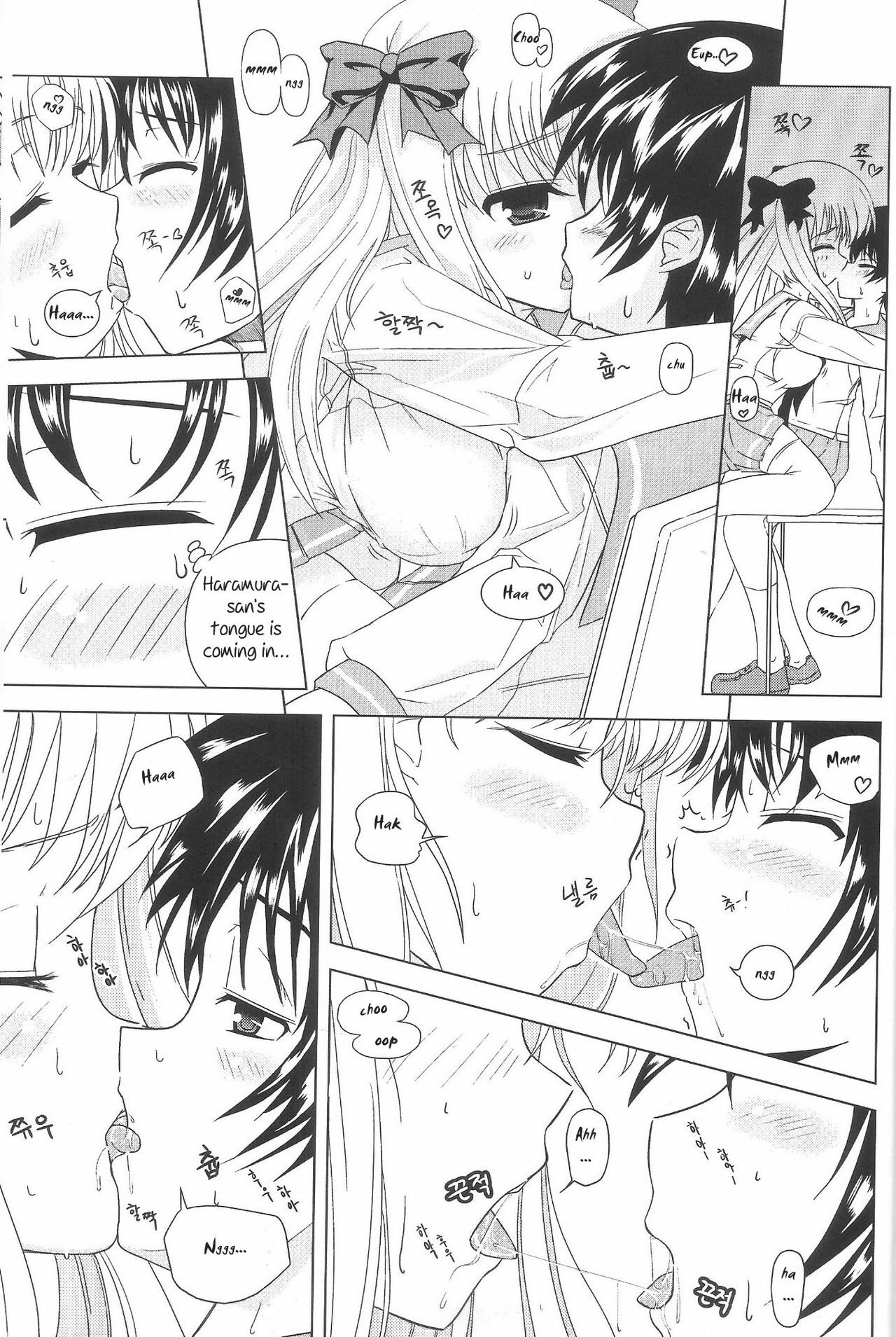 [Piaroo] Yeongsangbaekhap | Lily on a mountain (Saki) [English] {Valentine} page 20 full
