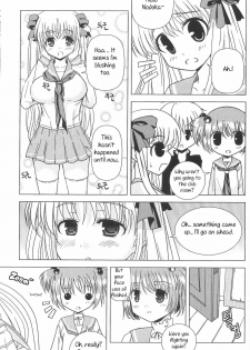 [Piaroo] Yeongsangbaekhap | Lily on a mountain (Saki) [English] {Valentine} - page 14