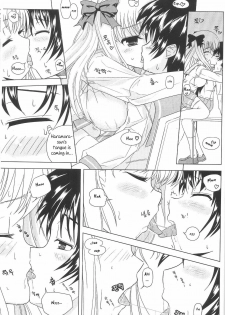 [Piaroo] Yeongsangbaekhap | Lily on a mountain (Saki) [English] {Valentine} - page 20