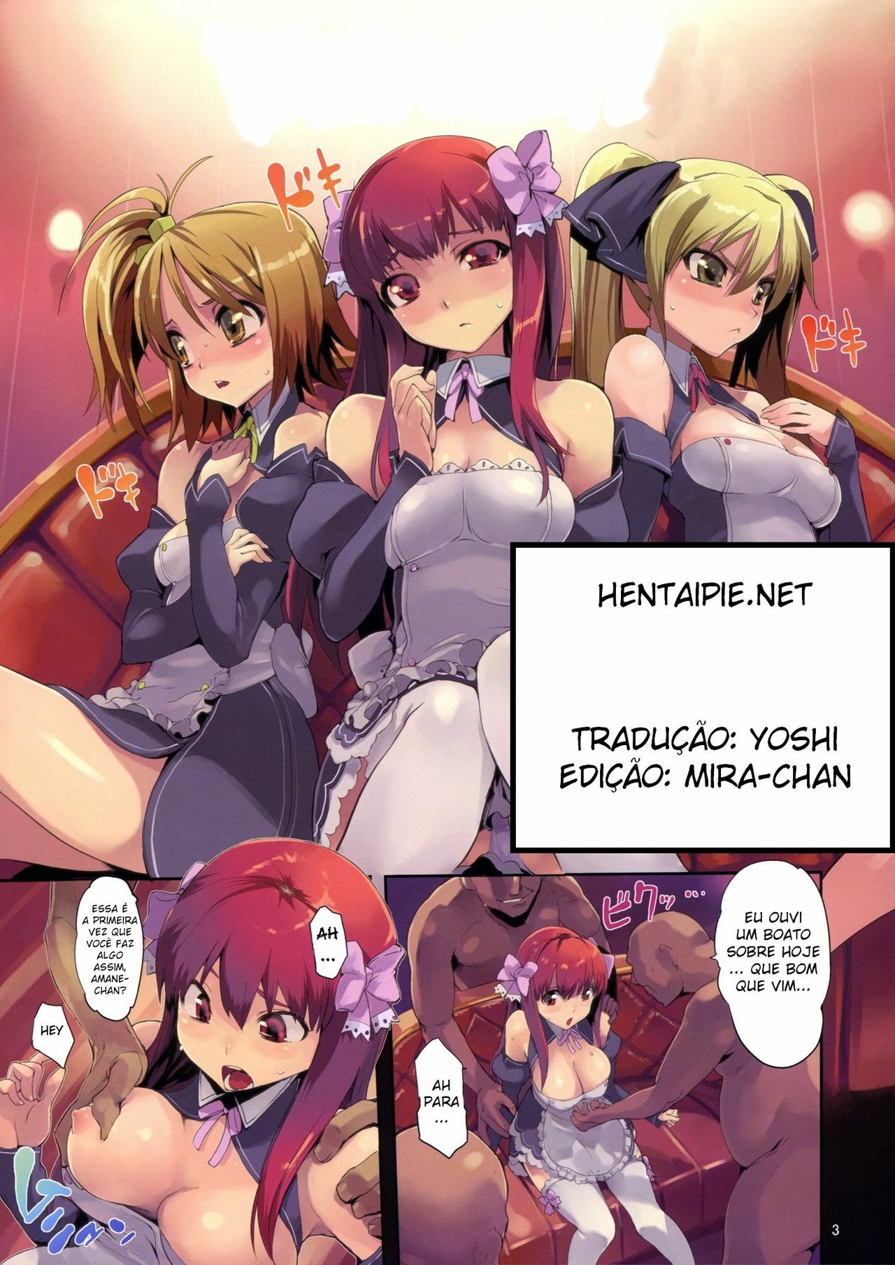 (C77) [Hyoco Road (Hyocorou)] Dream color (DREAM C CLUB) [Portuguese-BR] [HentaiPie] page 3 full