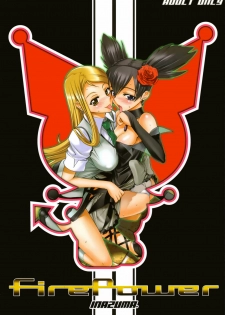 (C69) [Digital Accel Works (Inazuma.)] Fire Power (Onegai My Melody) [French] [Decensored] {HFR}