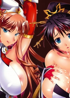 (C79) [NF121 (Midori Aoi)] Mugen Rankou (Mugen no Frontier EXCEED)