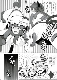 (Reitaisai 6) [Shounen Byoukan (Kanno Izuka)] Touhou Catfight II (Touhou Project) - page 28