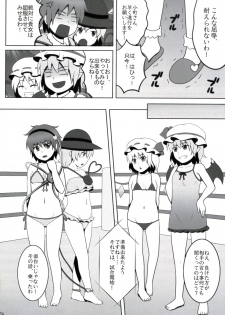 (Reitaisai 6) [Shounen Byoukan (Kanno Izuka)] Touhou Catfight II (Touhou Project) - page 34