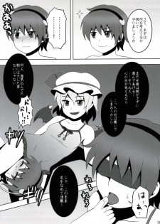 (Reitaisai 6) [Shounen Byoukan (Kanno Izuka)] Touhou Catfight II (Touhou Project) - page 35