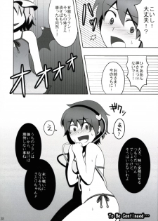 (Reitaisai 6) [Shounen Byoukan (Kanno Izuka)] Touhou Catfight II (Touhou Project) - page 38