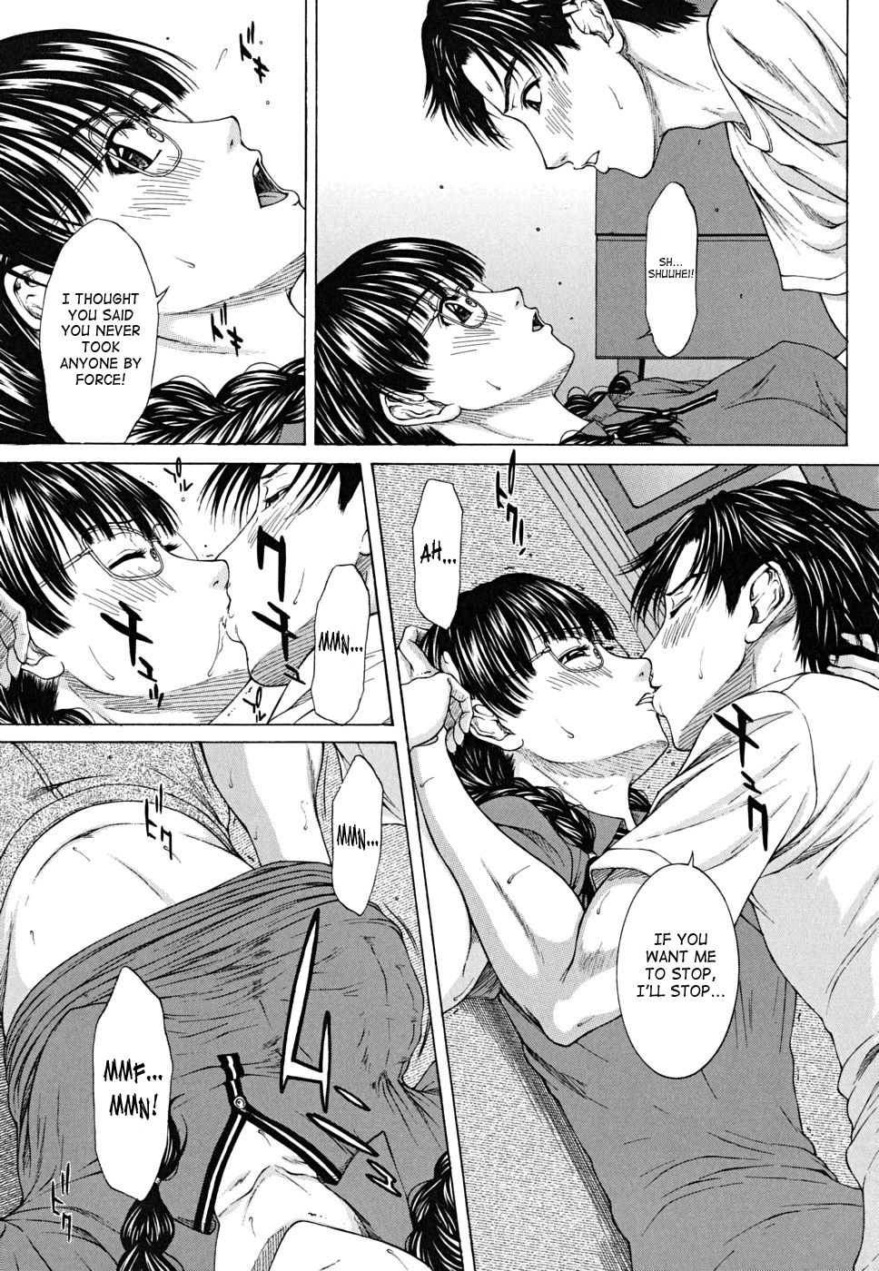 [Ueno Naoya] Squall [English] [SaHa] page 111 full