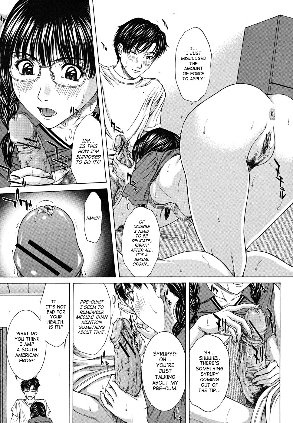 [Ueno Naoya] Squall [English] [SaHa] page 121 full