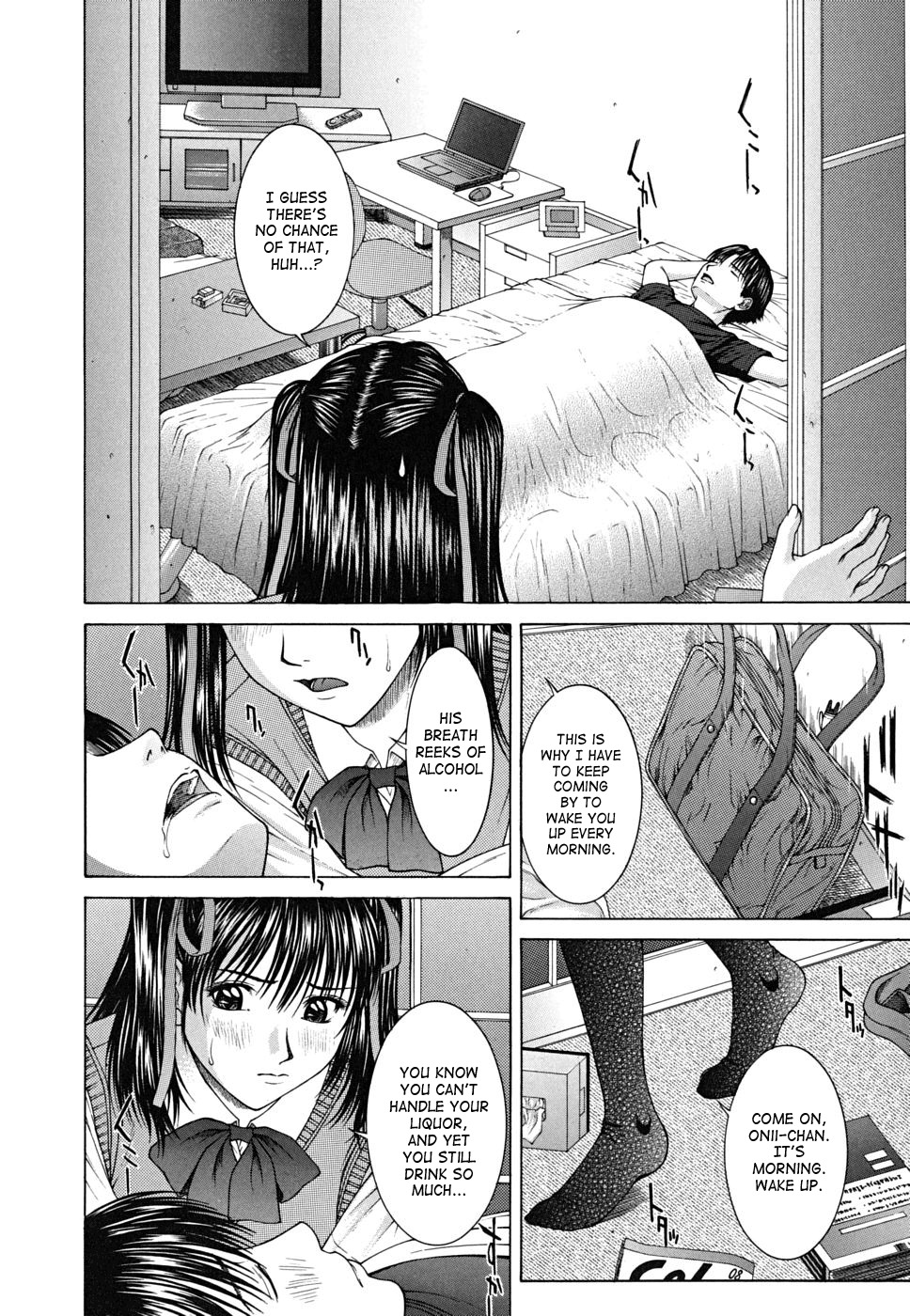 [Ueno Naoya] Squall [English] [SaHa] page 137 full