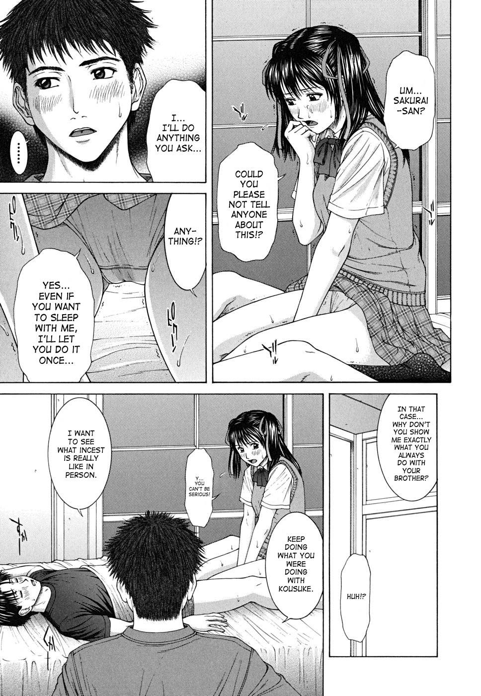 [Ueno Naoya] Squall [English] [SaHa] page 142 full