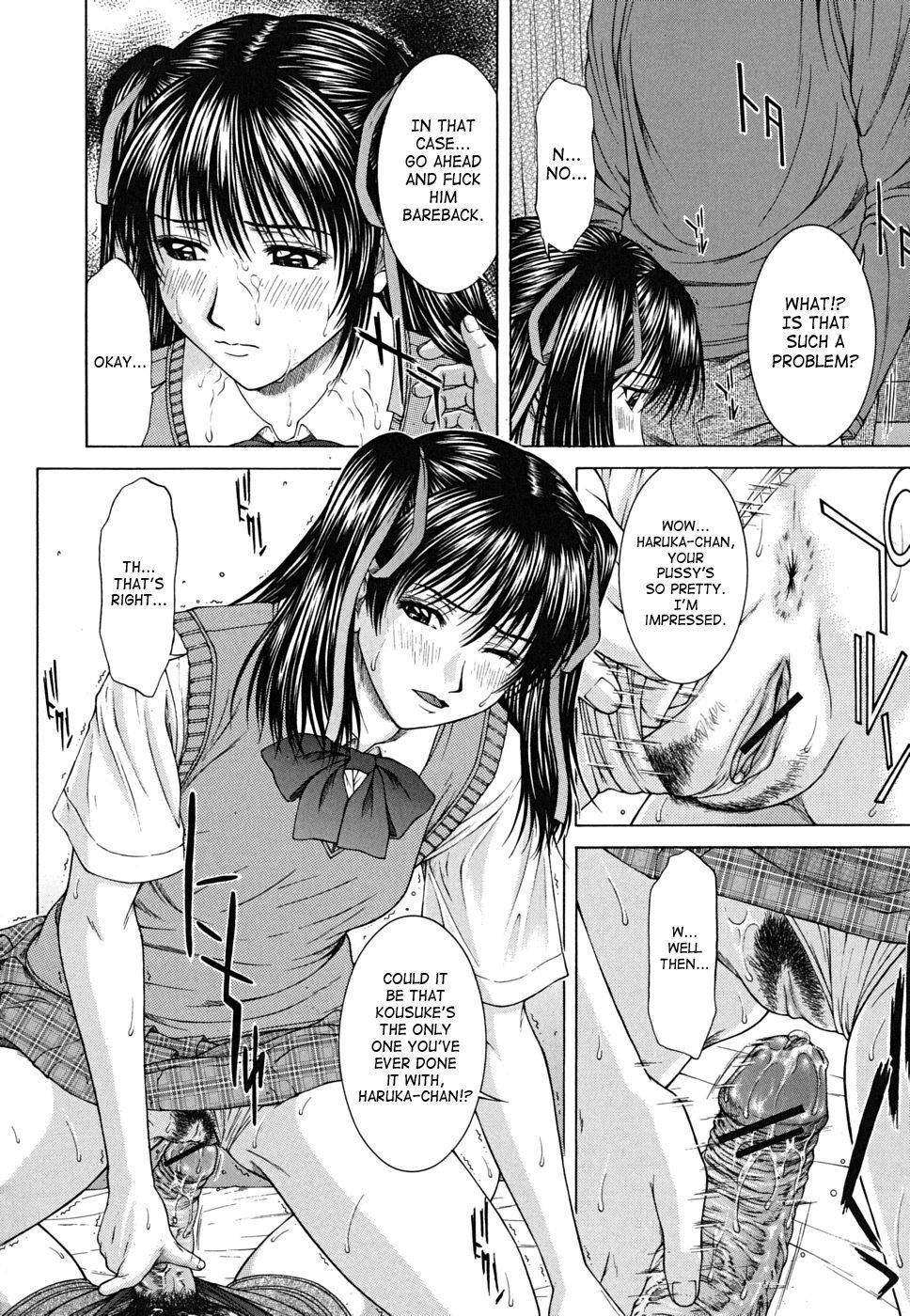 [Ueno Naoya] Squall [English] [SaHa] page 143 full
