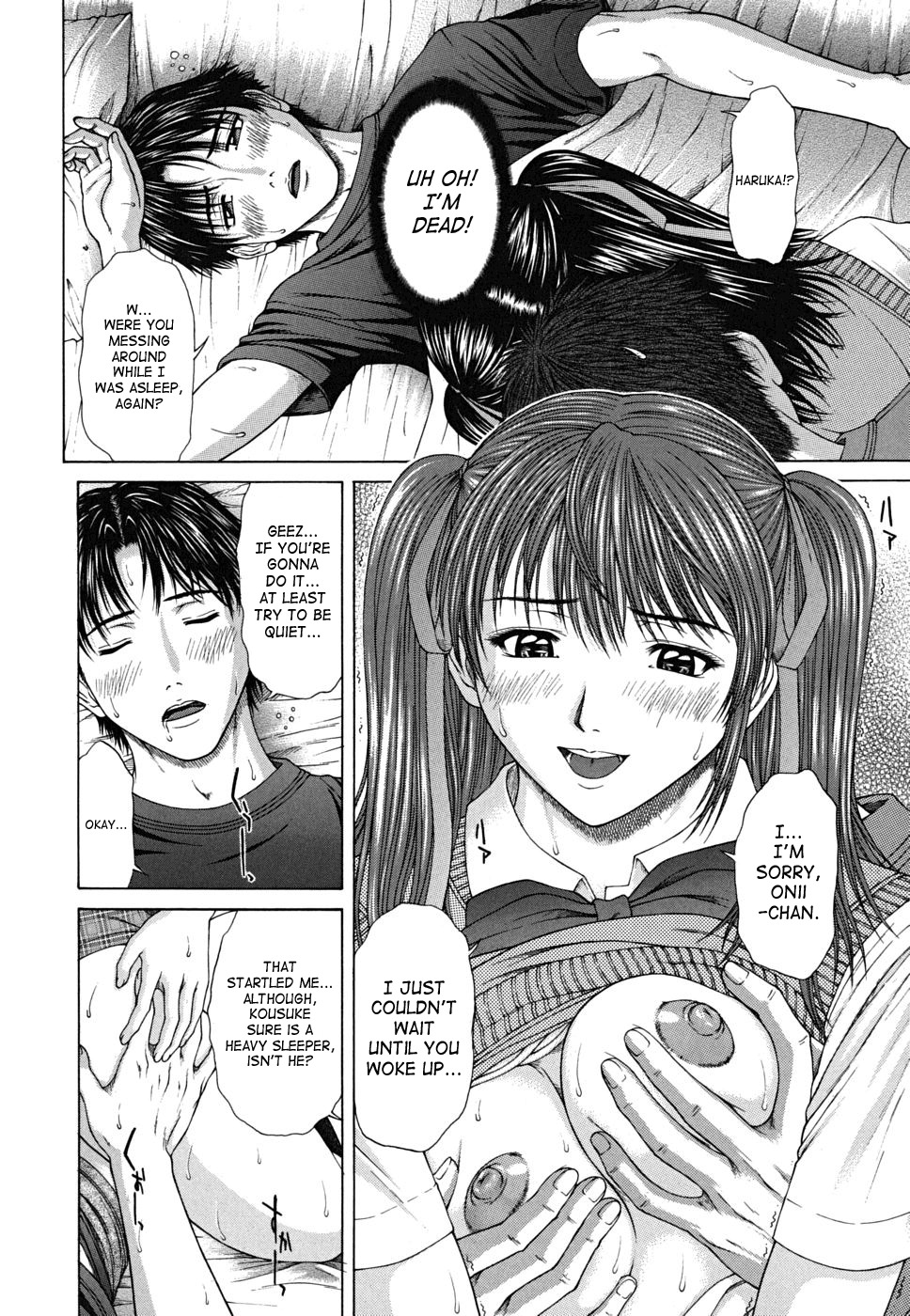 [Ueno Naoya] Squall [English] [SaHa] page 147 full