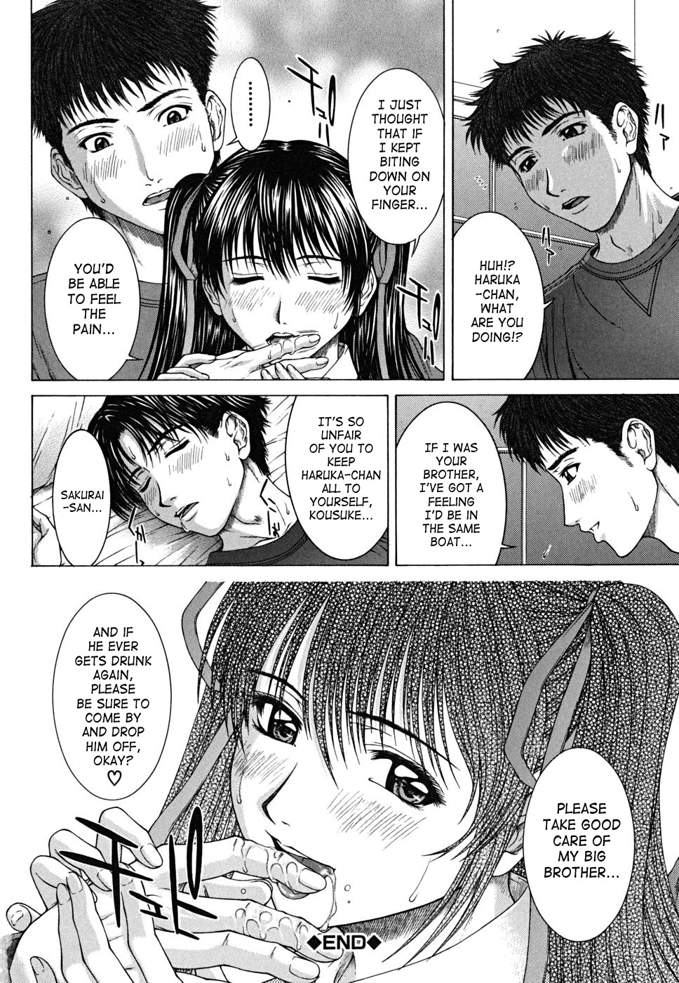 [Ueno Naoya] Squall [English] [SaHa] page 154 full