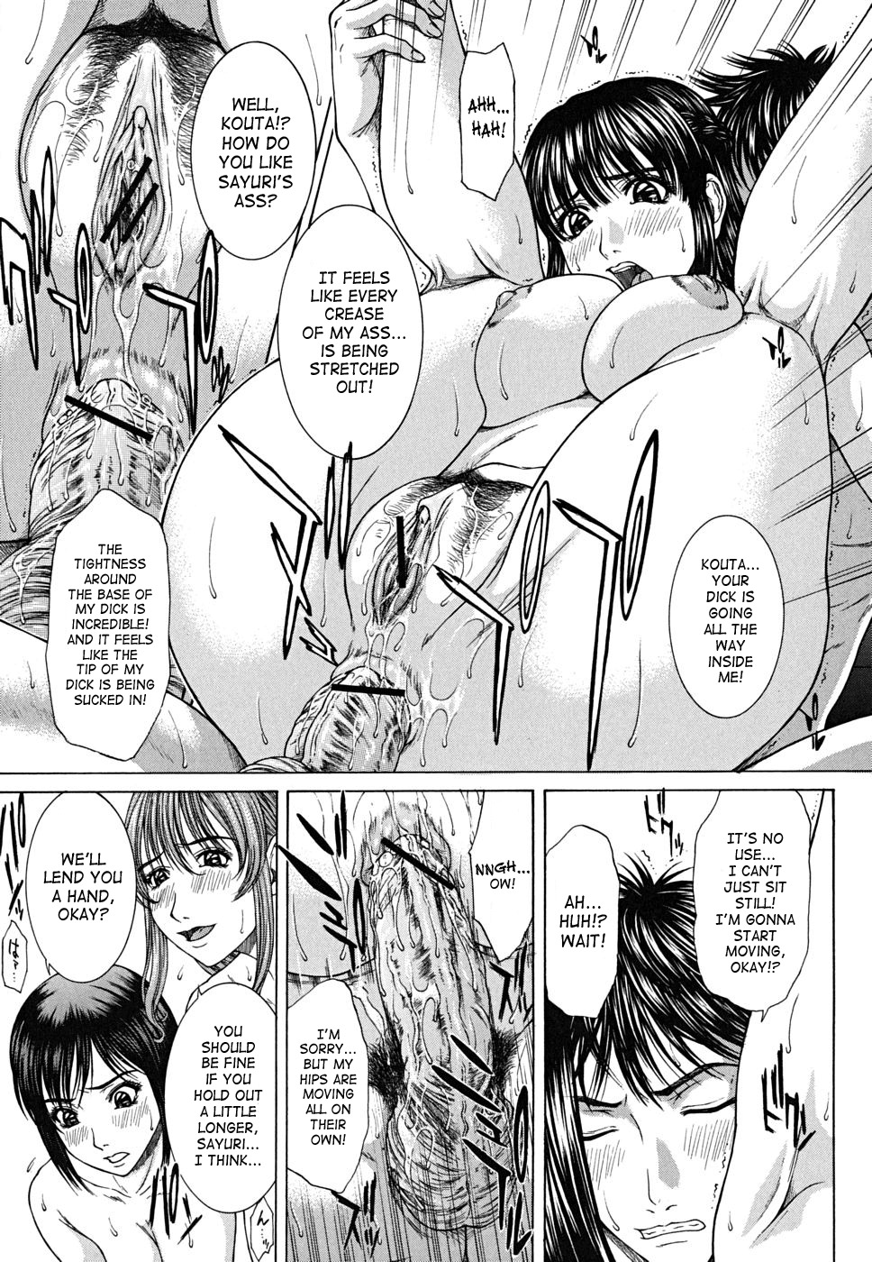 [Ueno Naoya] Squall [English] [SaHa] page 167 full