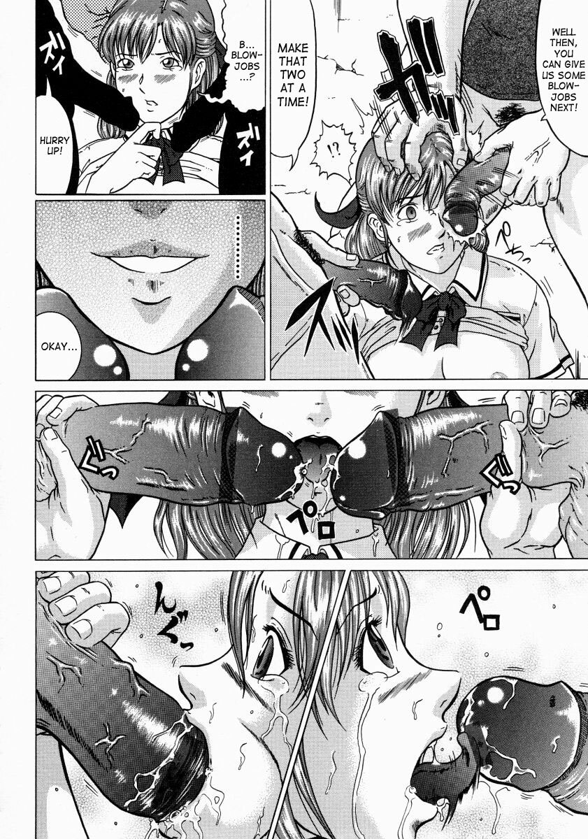 [Kurono Masakado] Junks [English] [SaHa] page 16 full