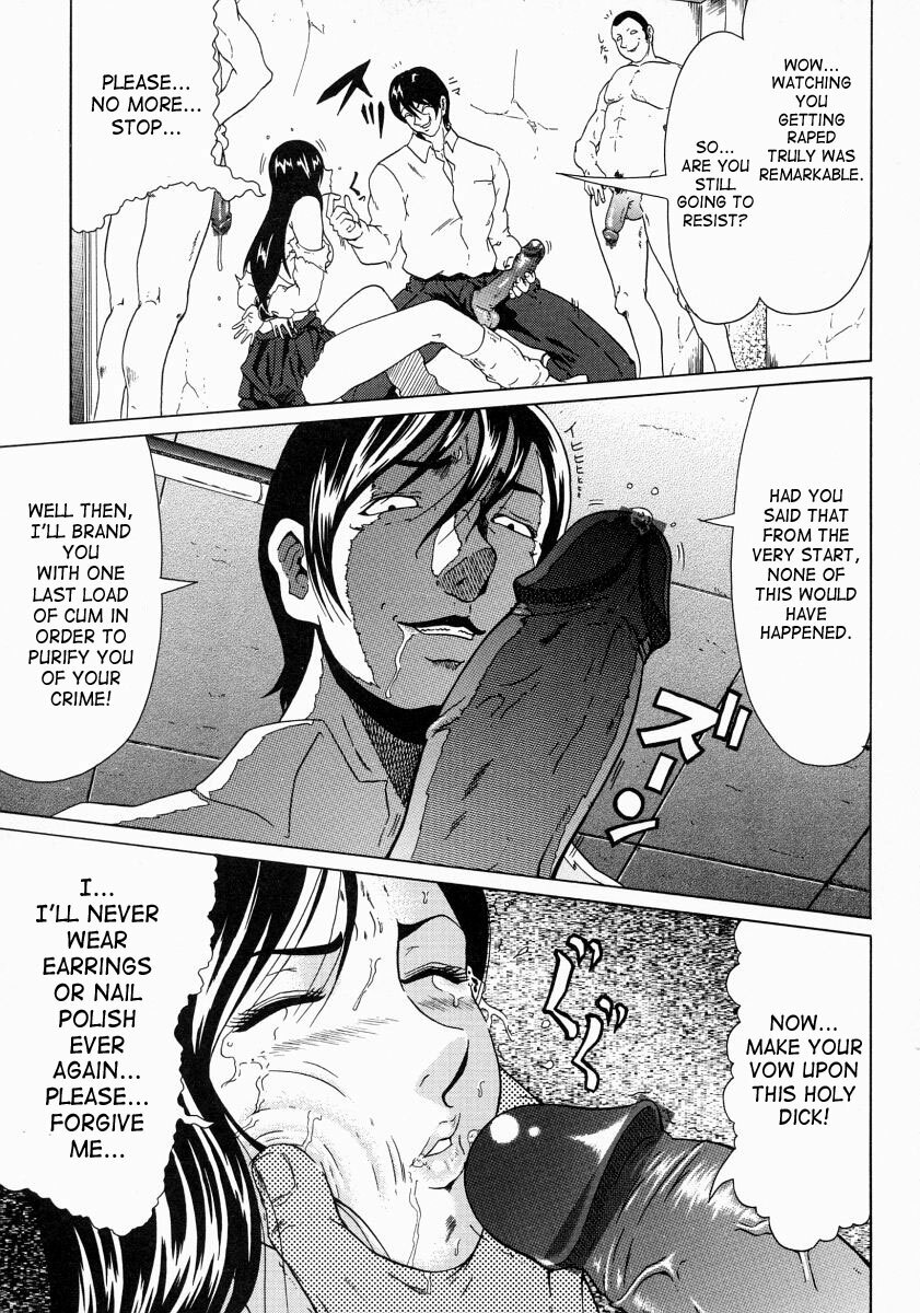 [Kurono Masakado] Junks [English] [SaHa] page 51 full