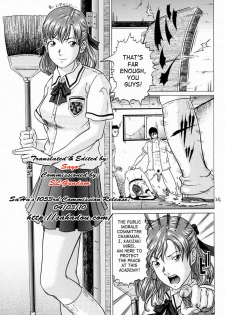 [Kurono Masakado] Junks [English] [SaHa] - page 11