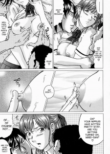 [Kurono Masakado] Junks [English] [SaHa] - page 15