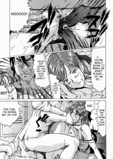 [Kurono Masakado] Junks [English] [SaHa] - page 27