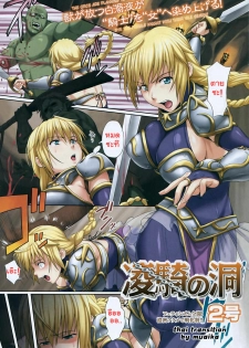 [2gou] Ryou Ki no Hora (COMIC HOTMiLK 2009-02) [Thai ภาษาไทย] [Muaika]