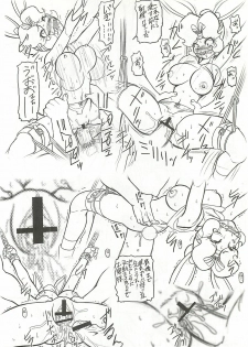 (C75) [Dakimakuma, Jingai Makyou Club (WING☆BIRD)] CHARA EMU W☆BR005 FLASH BACK Uruwashi no Mama P01 (Various) - page 25