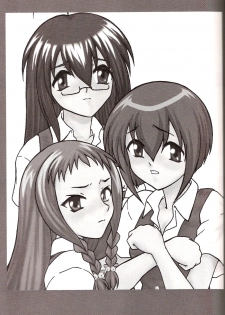 (CR36) [Studio Rakugaki Shachuu (Tukumo Keiichi)] Tsuyudaku Negi Nuki! 3 (Mahou Sensei Negima!) - page 2