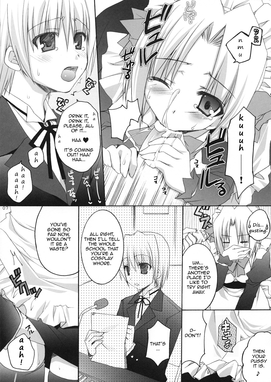 (Shitsuji Toranoana! 2) [Kokikko (Sesena Yau)] Haru Iro (Hayate no Gotoku!) [English] [Kiljaeden] page 7 full