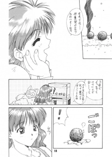 [Ikibata 49ers (Nishiki Yoshimune)] Hamaneko (Various) - page 18