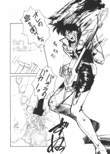 [Ikibata 49ers (Nishiki Yoshimune)] Hamaneko (Various) - page 32