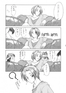 [Ikibata 49ers (Nishiki Yoshimune)] Hamaneko (Various) - page 7